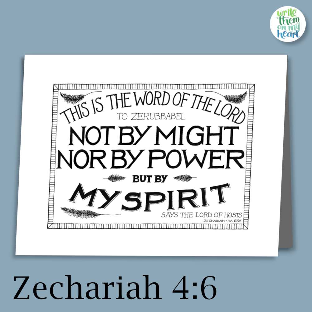 Zechariah 4:6 Scripture Art